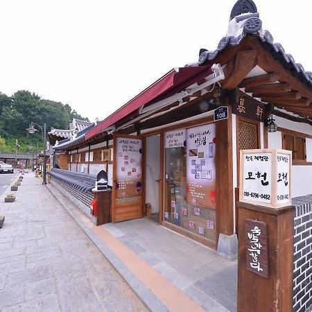 Jeonju Nostalgic Home ภายนอก รูปภาพ